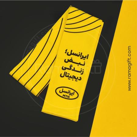 ست سازمانی پوشاک