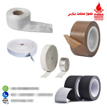نوار نسوز صنعتی - انواع نوار نسوز سرامیکی - فایبرگلاس - تفلون و ...