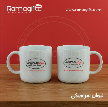 چاپ لیوان سرامیکی