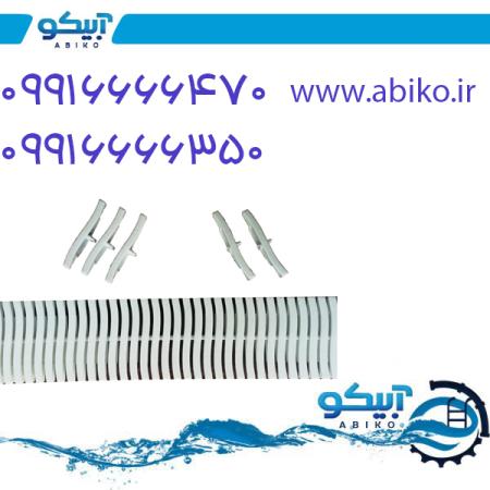 تنوع لوازم استخر و جکوزی آبیکو در ساری