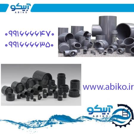 تجهیزات استخر و جکوزی آبیکو در کرج