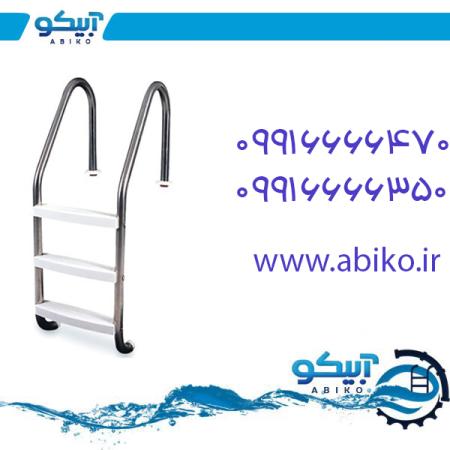 آبیکو، ارائه دهنده بهترین لیست قیمت تجهیزات استخر و جکوزی در همدان