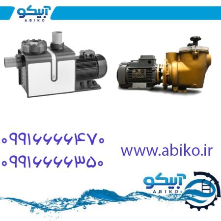آبیکو، جامع ترین مرجع توزیع لوازم استخر و جکوزی در گرگان