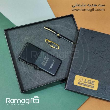 ست اداری تبلیغاتی