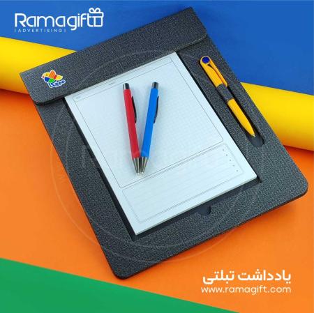 دفترچه یادداشت تبلتی تبلیغاتی