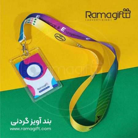 چاپ ایدی کارت بابند گردنی