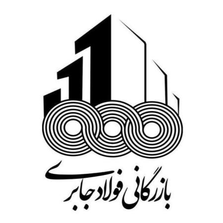 کاهش 10 تا 15 درصدی هزینه های تولید شما