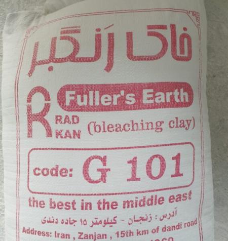 خاک رنگبر