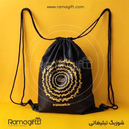 چاپ شوزبگ تبلیغاتی