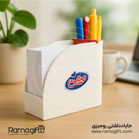 جایاداشتی رومیزی تبلیغاتی