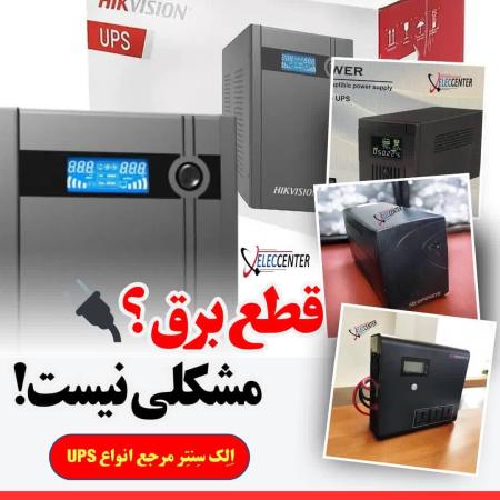انواع ups- ips