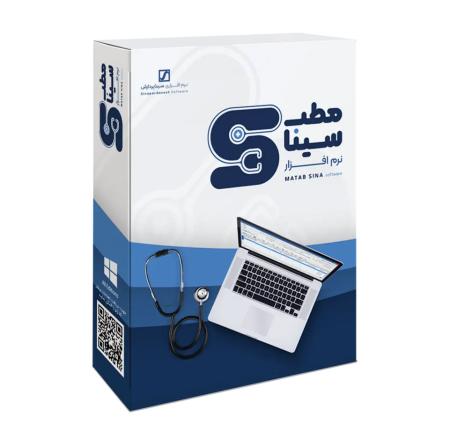 مدیریت حرفه ای کلینیک ها