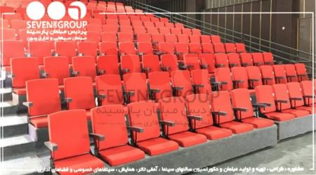 صندلی جایگاه استادیوم و ورزشگاه
