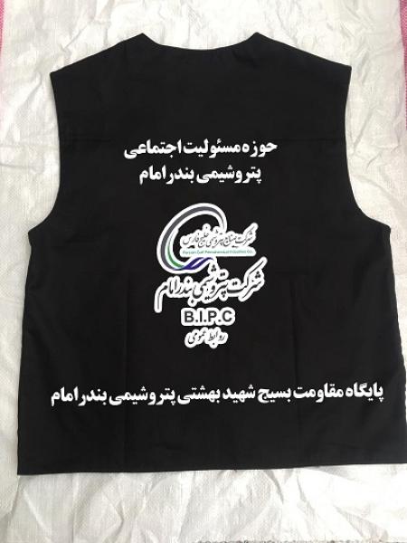 تهیه و تولید انواع کاور تبلیغاتی