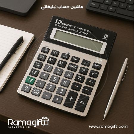 حسابگر هوشمند تبلیغاتی
