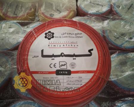 کابل افشان برق ارزان قیمت