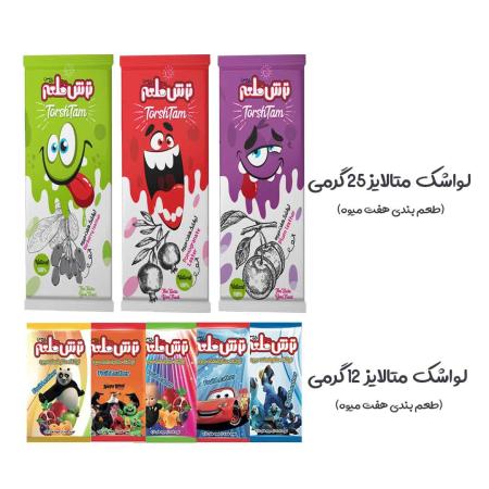 فرصت ویژه نمایندگی انحصاری ترش طعم راناس