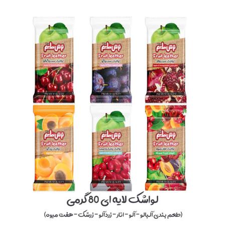 تولید و صادرات ترشک و لواشک با برند اختصاصی شما