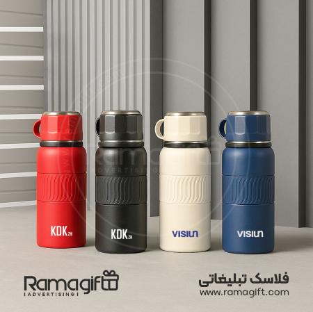 فلاسک تبلیغاتی مدیریتی