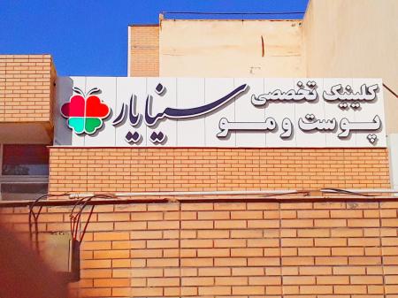 چنلیوم , چلنیوم , تابلو چنلیوم , تابلو کامپوزیت , چلینیوم