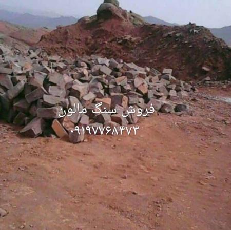 فروش سنگ لاشه سنگ ورقه ای