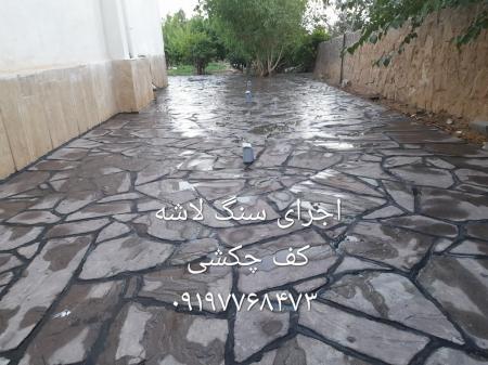 قیمت سنگ لاشه سنگ ورقه ای سنگ مالون