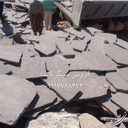 قیمت سنگ لاشه سنگ ورقه ای سنگ مالون