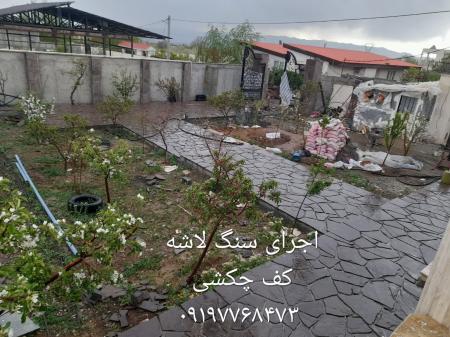 خرید فروش سنگ لاشه سنگ ورقه ای سنگ مالون