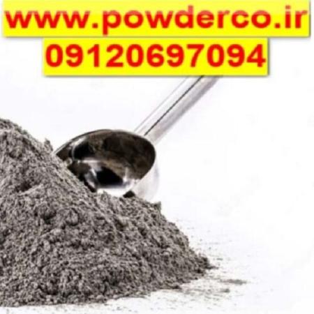 پودر آلومینیوم خمیر آلومینیوم