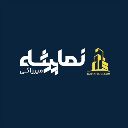 نماپیشه سنگ و آجر