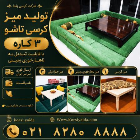 فروش کرسی برقی ناسیونال اکبند ژاپنی اصل قدیمی