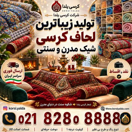 فروش کرسی برقی اکبند ناسیونال ژاپنی قدیمی
