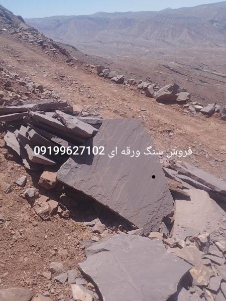 اجرای سنگ لاشه نصب سنگ مالون