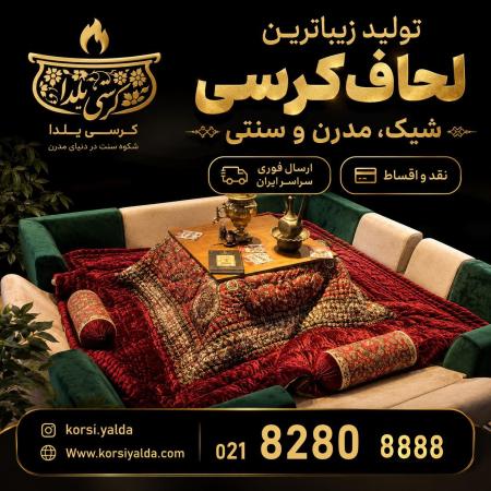 خرید و فروش کرسی برقی ناسیونال ژاپنی توشیبا