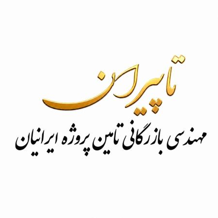 فروش و تامین لوله ، اتصالات، فلنج و شیرآلات فولادی, استیل و آلیاژی پروژه های صنعتی و ساختمانی ایران