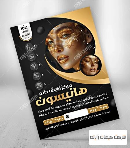 طراحی لوگو، بنر، کارت ویزیت و ...