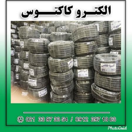 تولید کننده لوله فلکسی