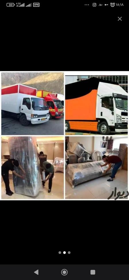 اتوبار. تاجیک. باربری حمل اثاثیه منزل تمام نقاط ورامین پیشوا قرچک 09033002458 تهران