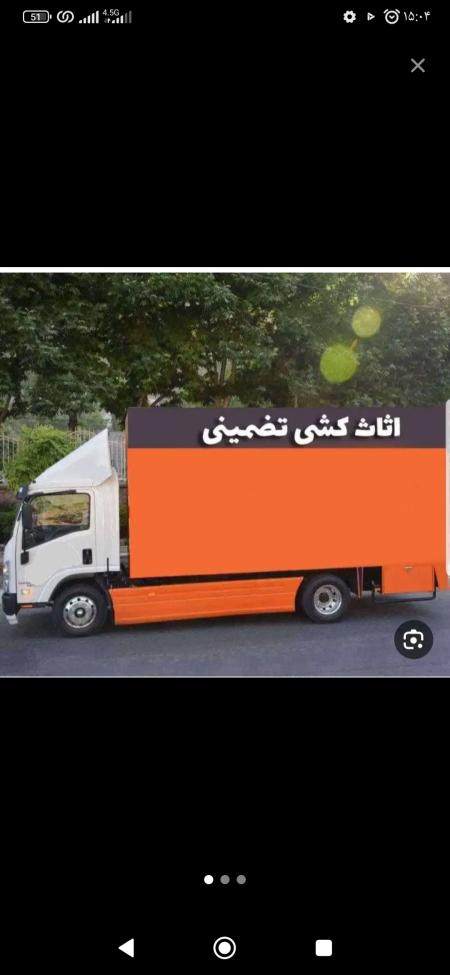 اتوبار. تاجیک. باربری حمل اثاثیه منزل تمام نقاط ورامین پیشوا قرچک 09033002458 تهران