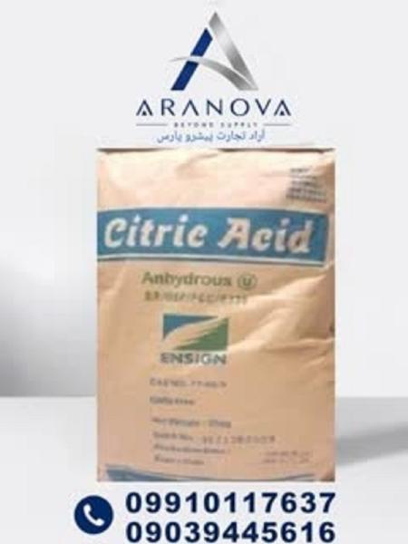 فروش اسید سیتریک آنهیدروز (خشک) | TTCA، Lemon Star، ENSIGN و جوین